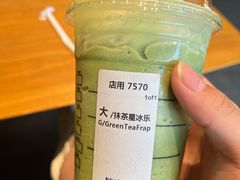 -星巴克(洛阳中州万达广场店)