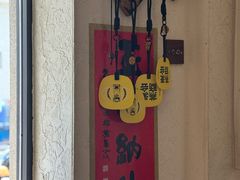-沪水焙煎室(淡水路店)
