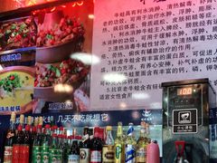 -蛙麻蛙辣炭火蛙锅(南环大街店)