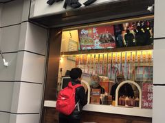 门面-一屉乡包子铺(夕照寺店)