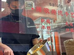 -张果佬年糕卷(科巷店)