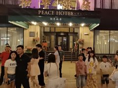 -上海和平饭店 Fairmont Peace Hotel
