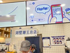 -茶百道(湖墅潮王路店)