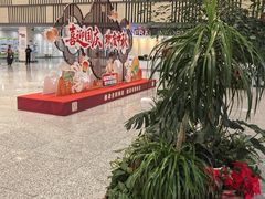 -吉林省图书馆