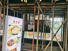 门面-颜氏双江清水鱼一养身火锅(磁器口店)