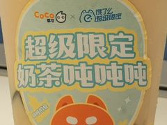 -CoCo都可(蓝村店)