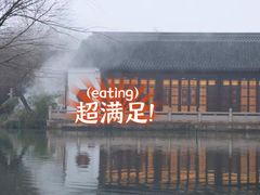 -杭州西子湖四季酒店·金沙厅