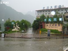 -北川老县城地震遗址