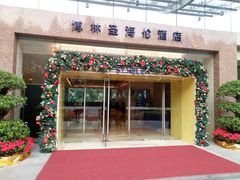 -深圳博林圣海伦酒店