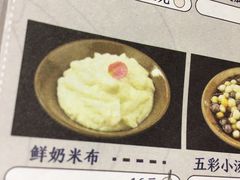 -醉云喃