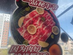 -一品诚记烤肉·甄选店(中南路店)
