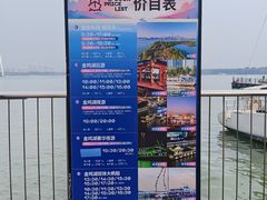 -金鸡湖景区