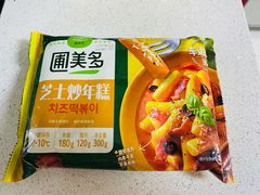 -盒马鲜生(金桥国际广场店)