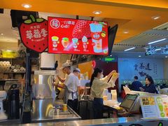 -大卡司DAKASI(连城新天地店)