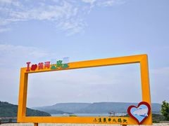 -黄河小浪底水利枢纽风景区
