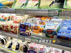 -婕妮璐超市 Jenny Lou’s Shop(三里屯店)