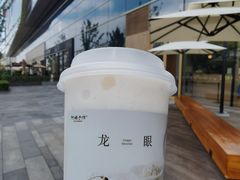 龙眼栀子椰-阿嬷手作(上海万象城店)