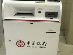 -中国银行(北京亦庄文化园支行)