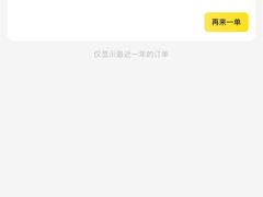 -北京全聚德(西客站店)