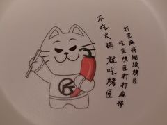 -烤匠麻辣烤鱼(万象城店)