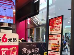 -肯德基(津滨店)