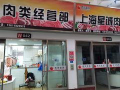 -西郊国际农产品交易中心