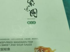 -紫光园(顺义店)