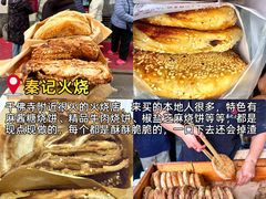 -吕氏疙瘩汤·新鲁菜(济南万象城店)
