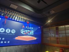 -东来土菜馆(民祥园路店)