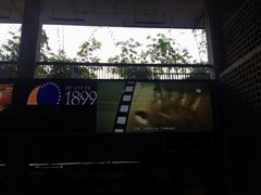 -太平洋影院(西村店)