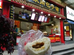 -清泉阁包子(五一店)