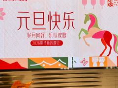 -银座和谐广场