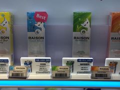 -乐天免税店(明洞店)