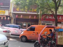 -吾味香葫芦头(安西街店)