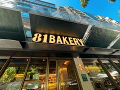 -81BAKERY(大学路店)