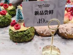 -露丝卡文•世界冠军面包(乐峰广场店)