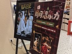 -海马体照相馆(上海天空万科广场店)