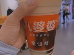 -八婆婆烧仙草(中山路店)