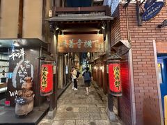 -松阪牛焼肉M(法善寺横丁店)