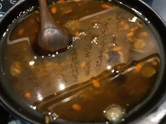 红糖阴米-阿嫂印象·民间江湖菜(大学城店)