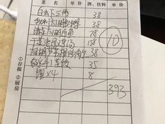 -呼吸森林·生态农庄农家乐私房菜