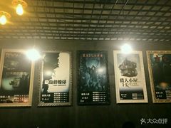 -樊笼真人密室逃脱(江南西店)