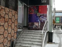 -心邸·庆宴(雅宝城店)