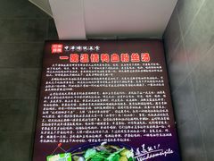 -京陵鸭血粉丝汤(景德路店)