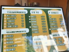 -爱罗Love Rom竹筒茶(牌坊街店)