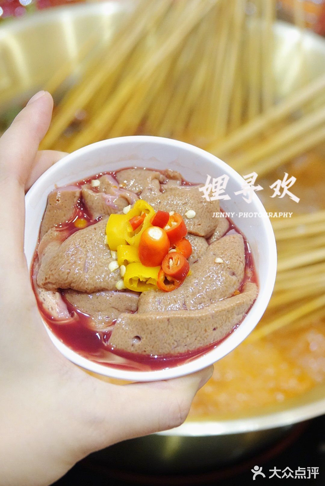 无锡 | 娌寻欢串串火锅无锡首店🥘