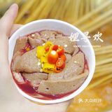 无锡 | 娌寻欢串串火锅无锡首店🥘