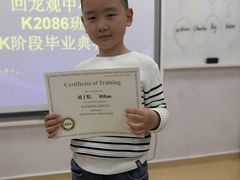 -瑞思少儿中心·少儿英语素养启蒙(回龙观校区)