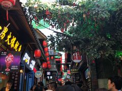 -歹街(金成店)