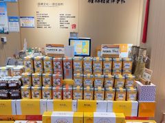 -金顺昌桂林桂花伴手礼(东西巷6店)